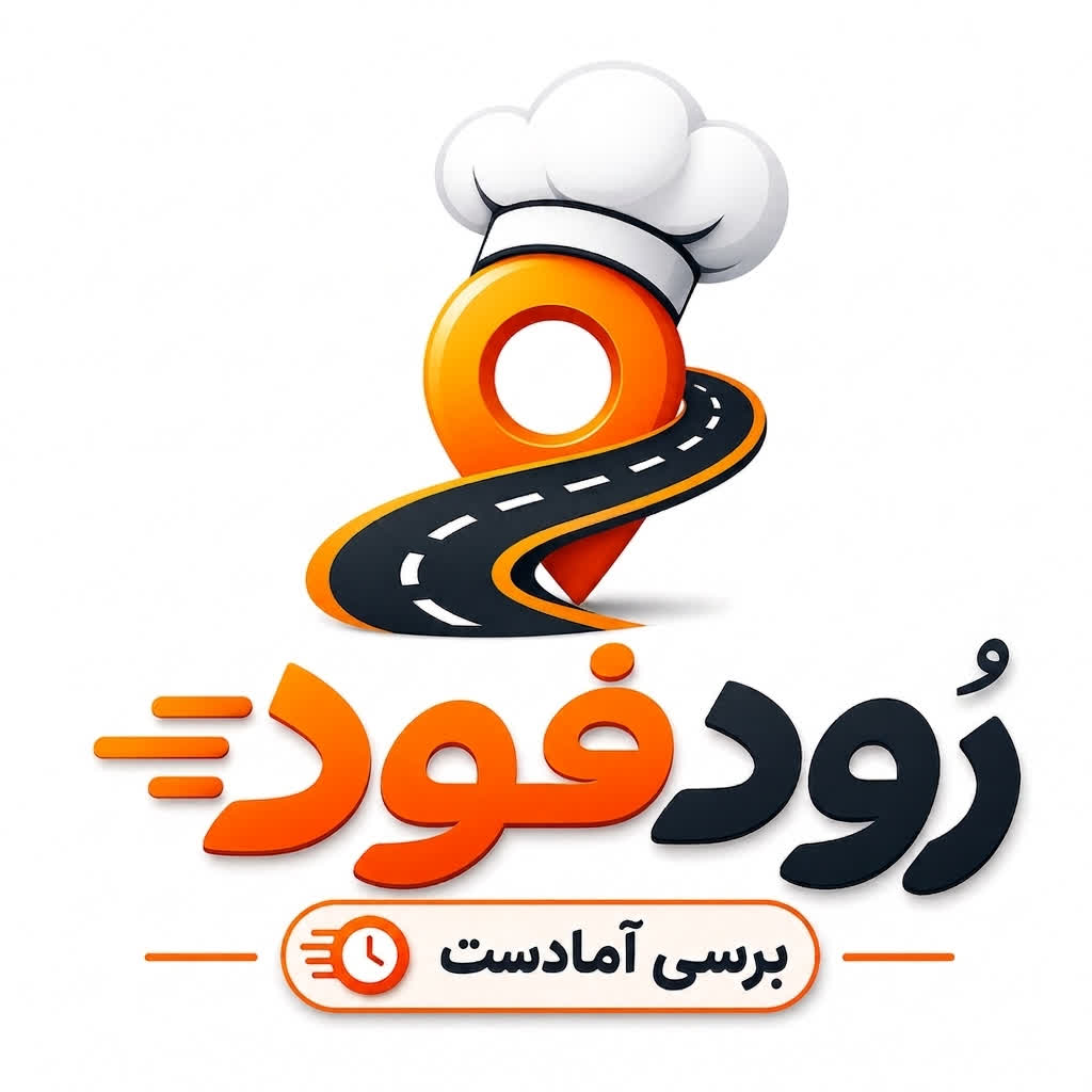 رودفود